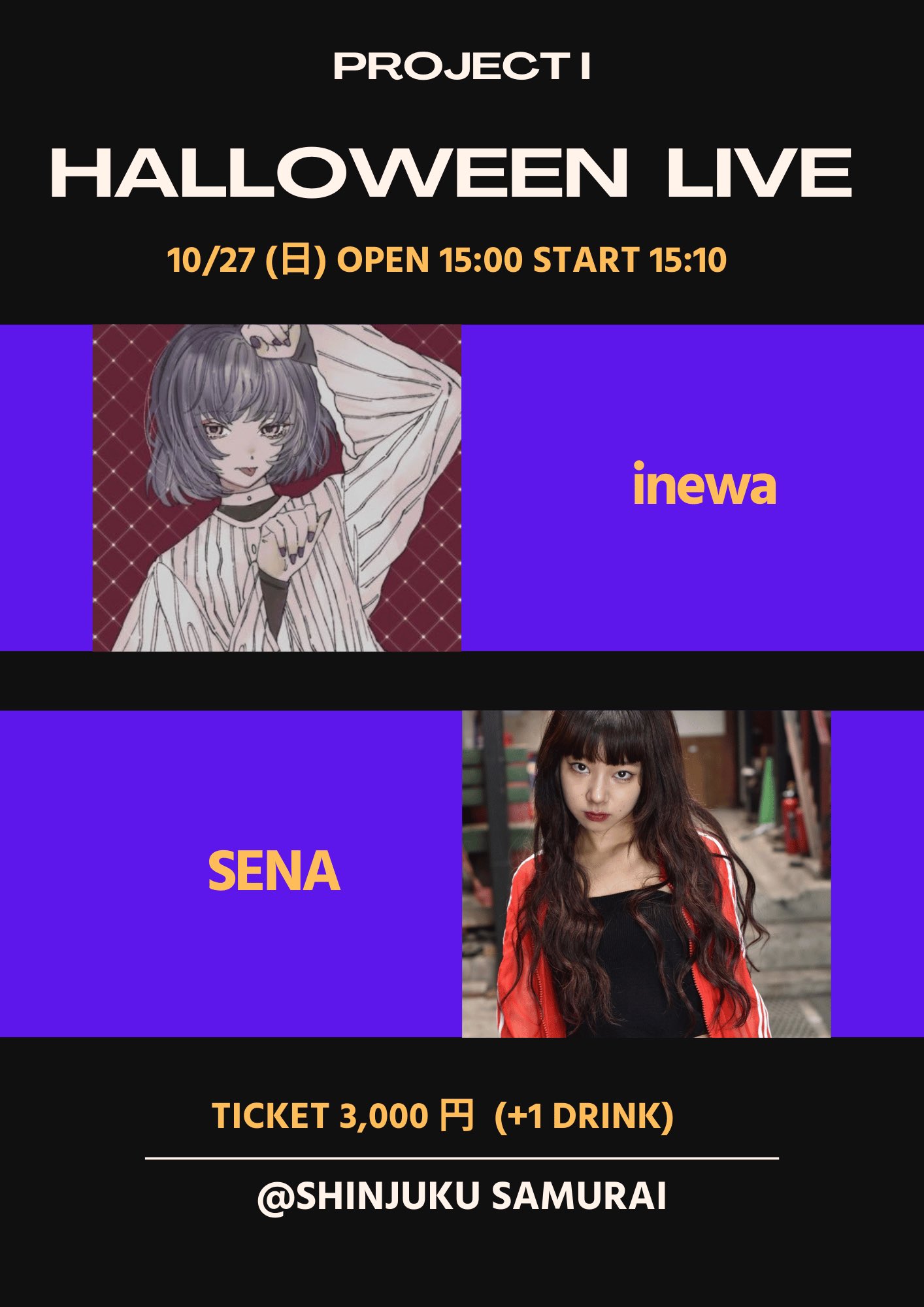SENA (@mm_sena_) / X