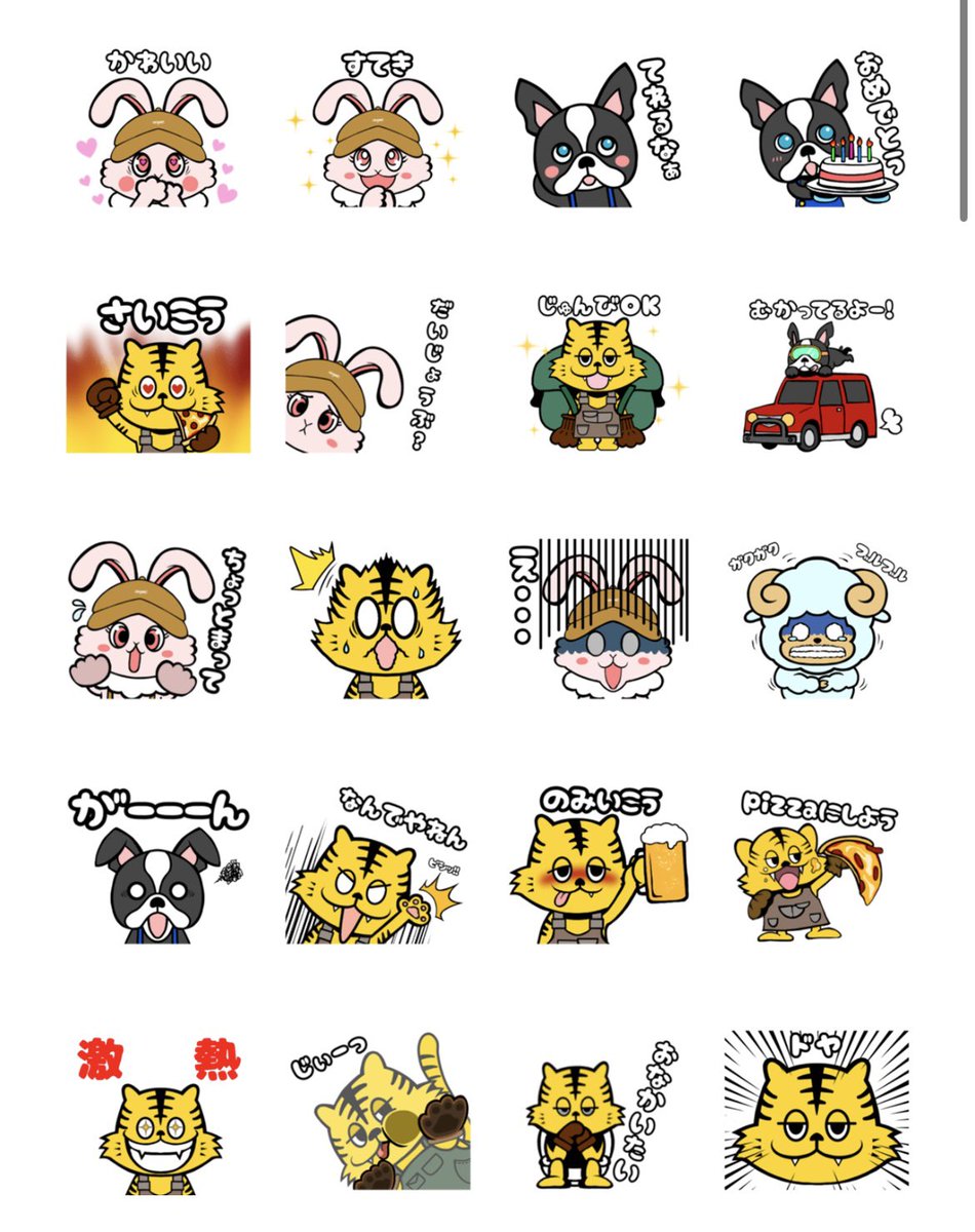 #campet のLINEスタンプがプレミアム対象になりました✨
プレミアムに入ってる方は無料でDLできるようになりました✨🐯👍

下記リンクからDLできます😁
line.me/S/sticker/2570…
ぜひ使ってcampet広めてください🐯✨
#KGB