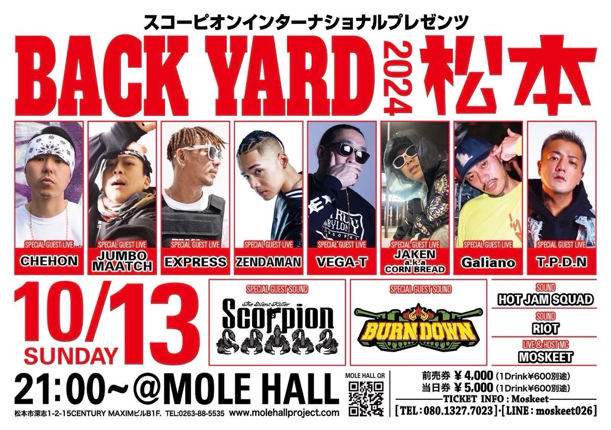 【チェホン出演情報】

10.13.SUN

BACK YARD at MOLE HALL

長野

スコーピオンインターナショナルプレゼンツ！！
松本に再登場！