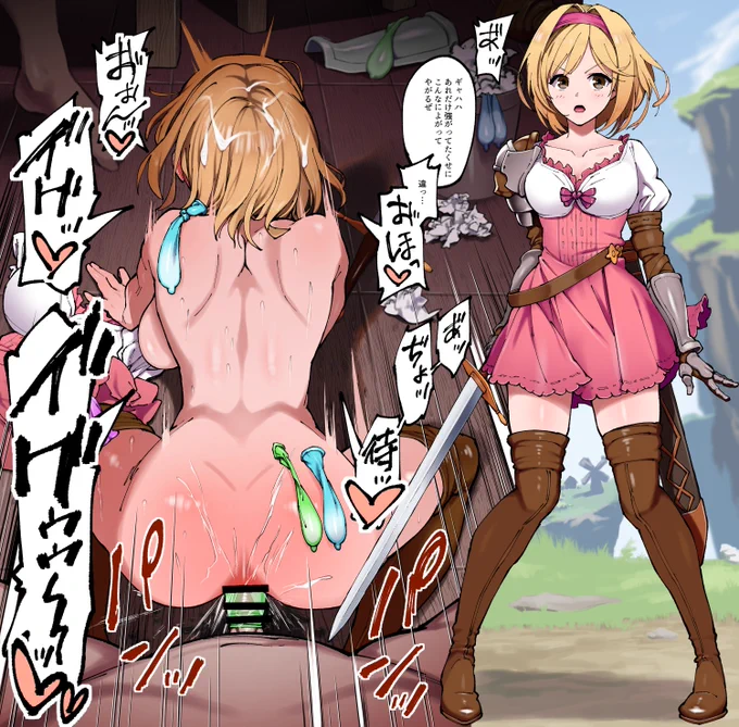skeb グラブル ジータ ありがとうございました 
