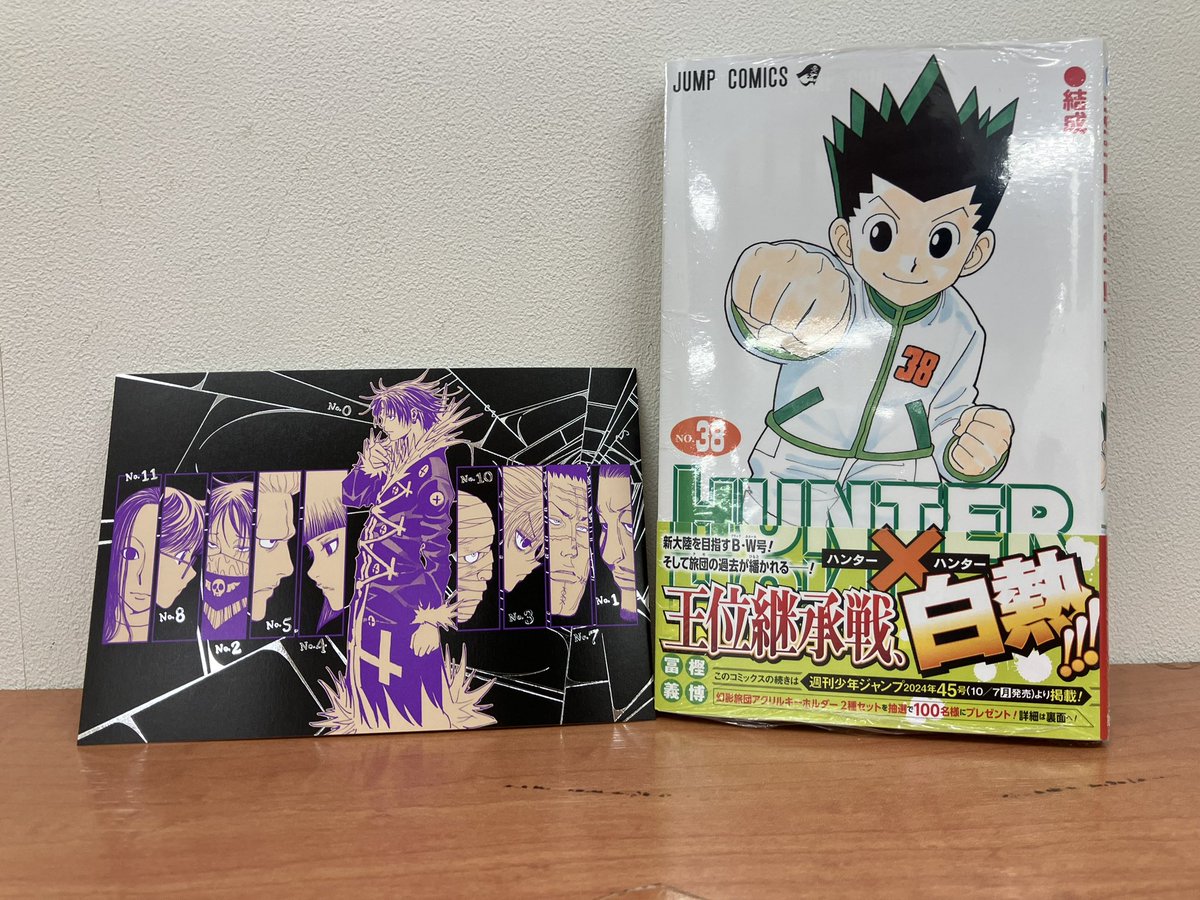 有隣堂淵野辺店 على X: 有隣堂淵野辺店 على X: