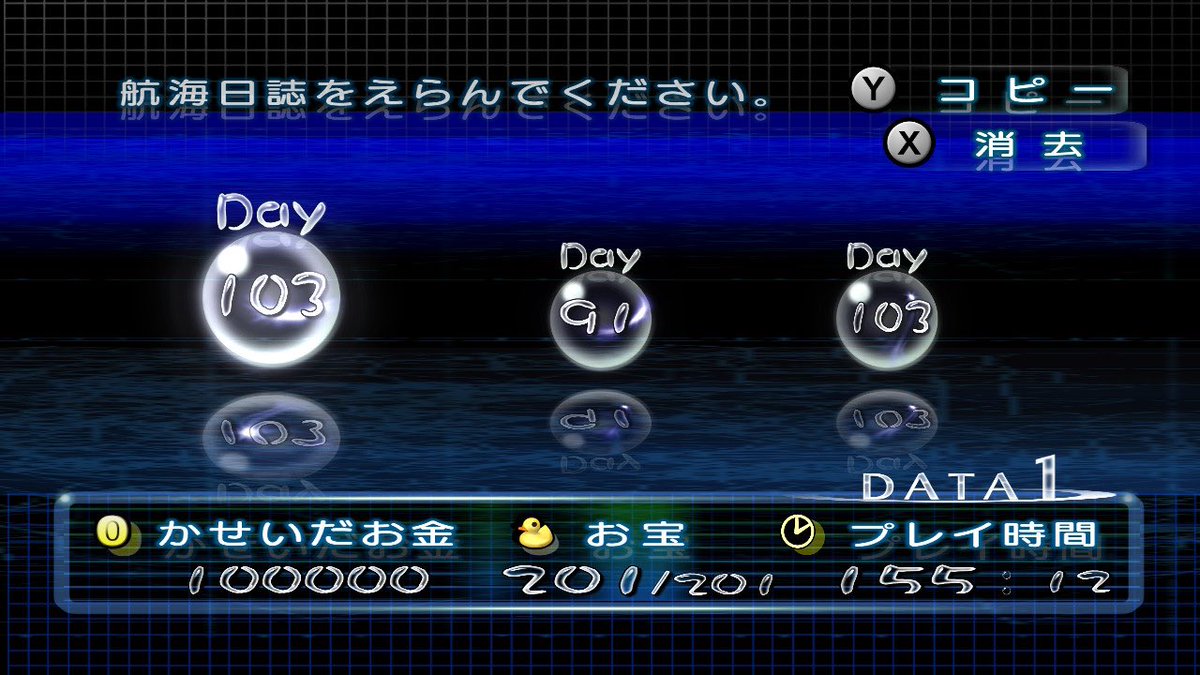 ピクミン2 Switch (@pikumin2_switch) / Posts / X