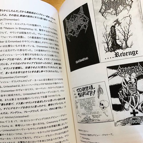 再入荷
スウェディッシュ・デスメタル (Book)
購入→ obliteration.shop-pro.jp/?pid=149574948
スウェディッシュデスメタル・レジェンドたちによる当時の話を中心にデスメタルの起源も紐解いた全デスメタルファン必読の教科書がついに日本語訳で登場。544ページ!