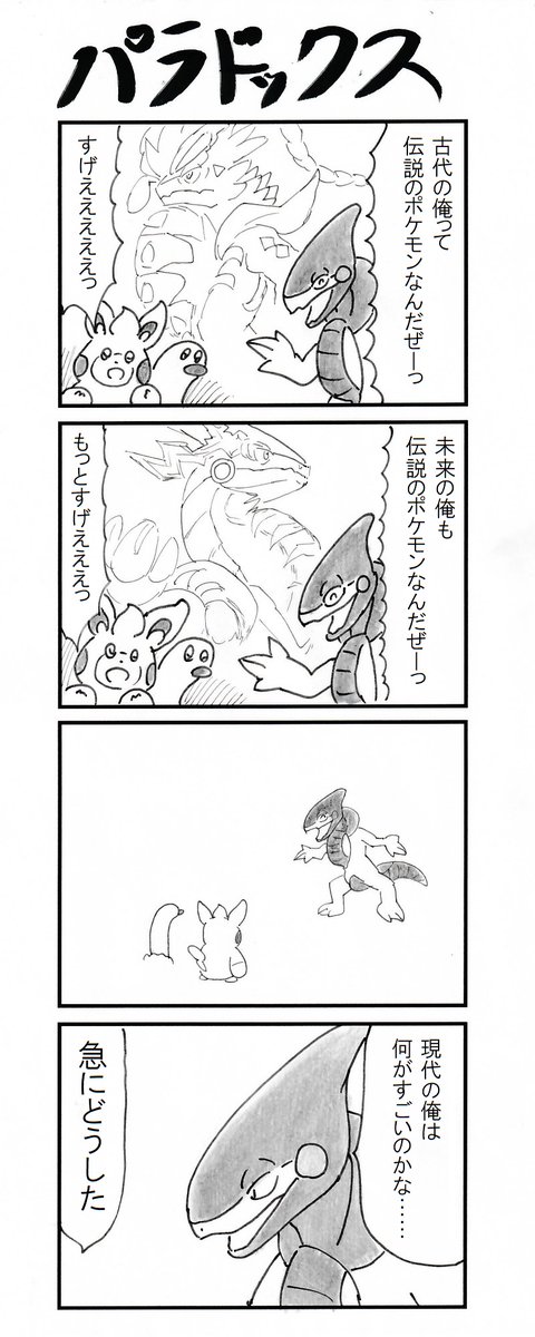動物 on X: 