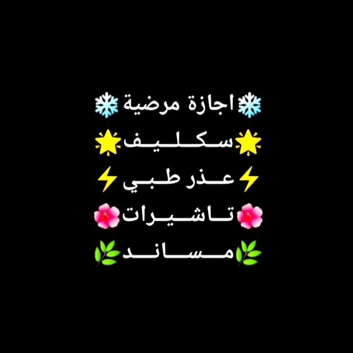 استخراج تأشيرات للعمالة المنزلية مساند
المتزوجة يطلع لها 4 سائق خاص
الأعزب يطلع له 4 سائق خاص
تحديث مساند
wa.me//966508863197