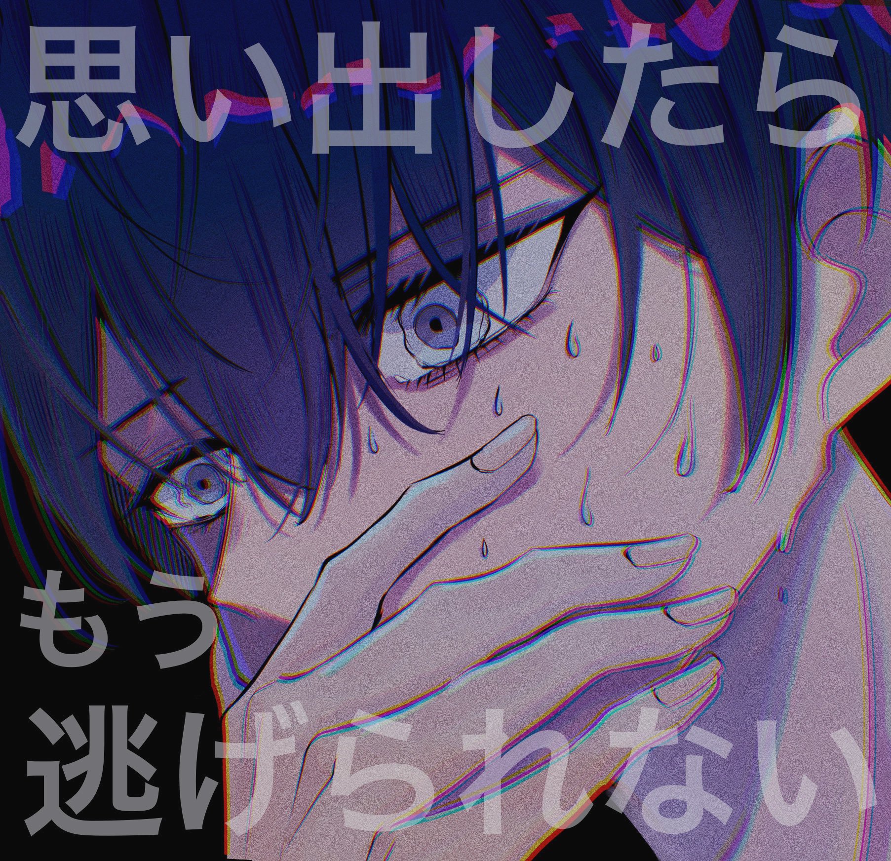 忘却バテッリー　1～19巻　目立った傷や汚れ無し Amazon.co.jp: 忘却バッテリー 19 (ジャンプコミックスDIGITAL