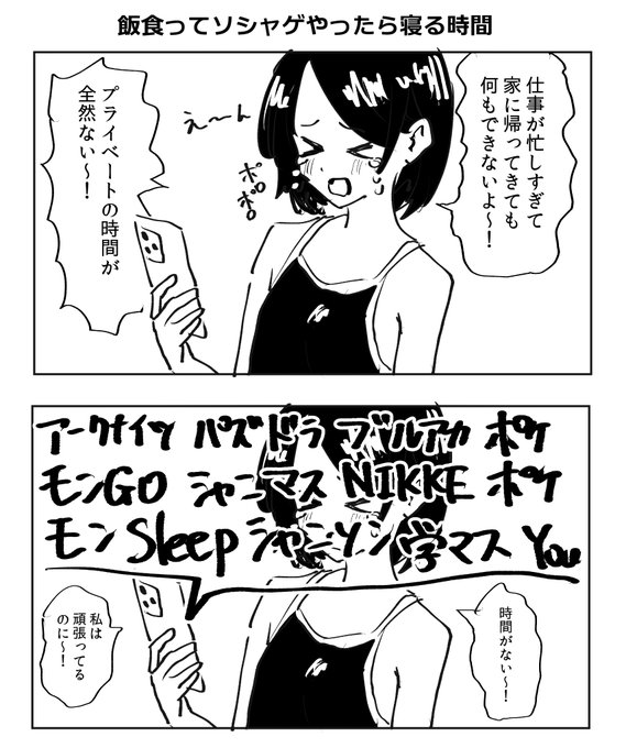 絵を描く時間がない 