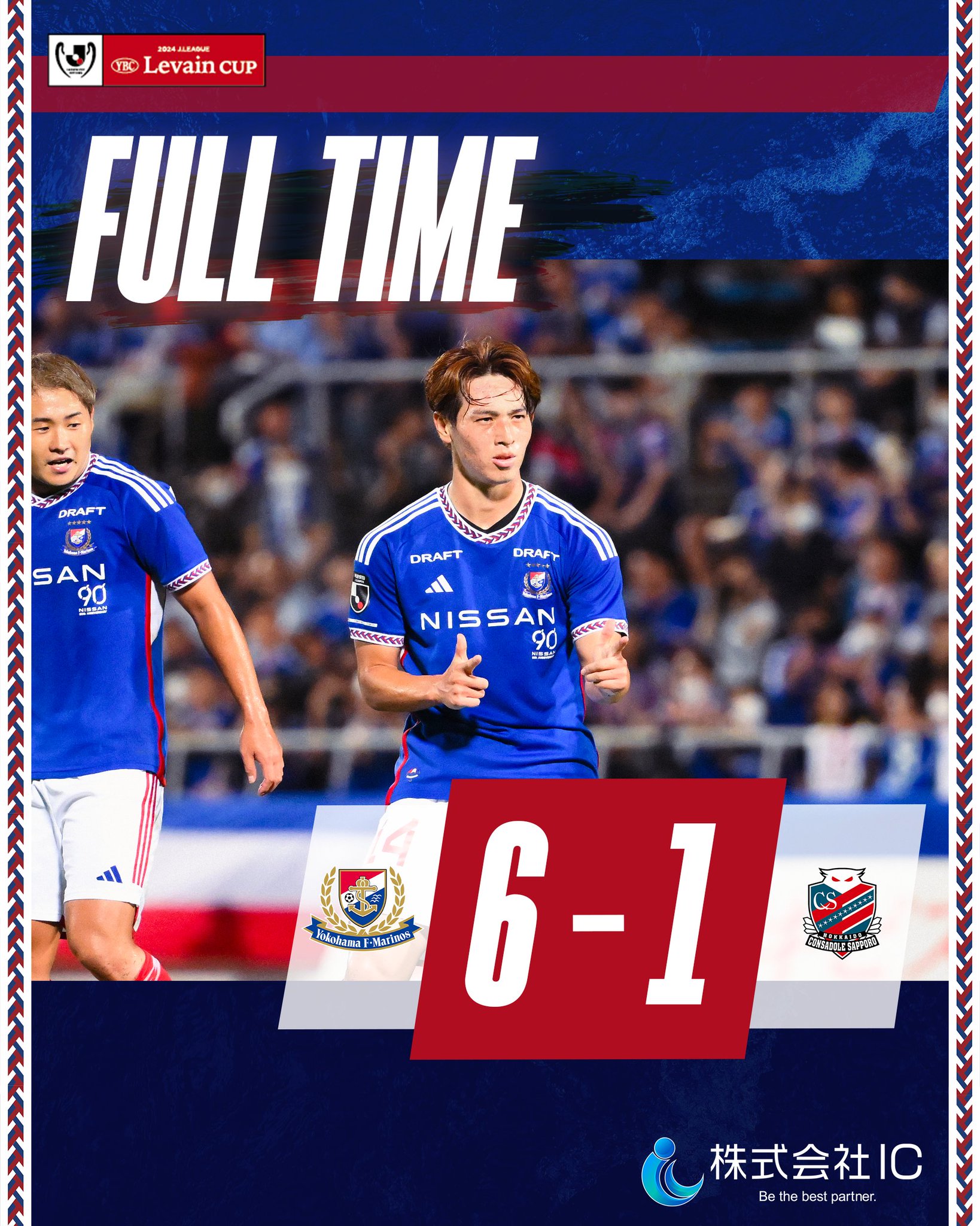 横浜F・マリノス 横浜F・マリノス (ヨコハマエフマリノス) サッカーユニフォーム