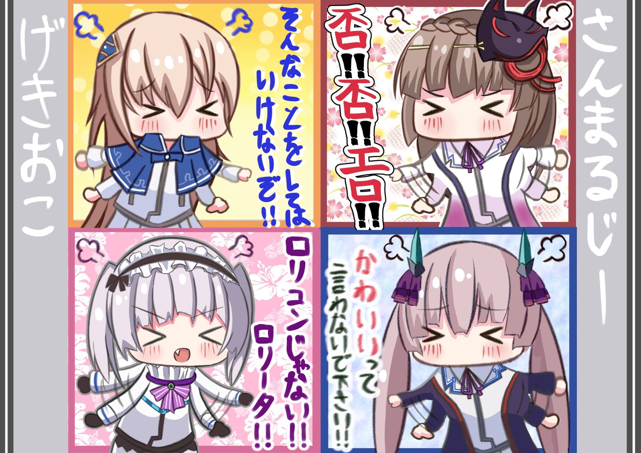 Highlights ni しゃけ@ (@syaketw630) / X Highlights ni しゃけ@ (@syaketw630) / X
