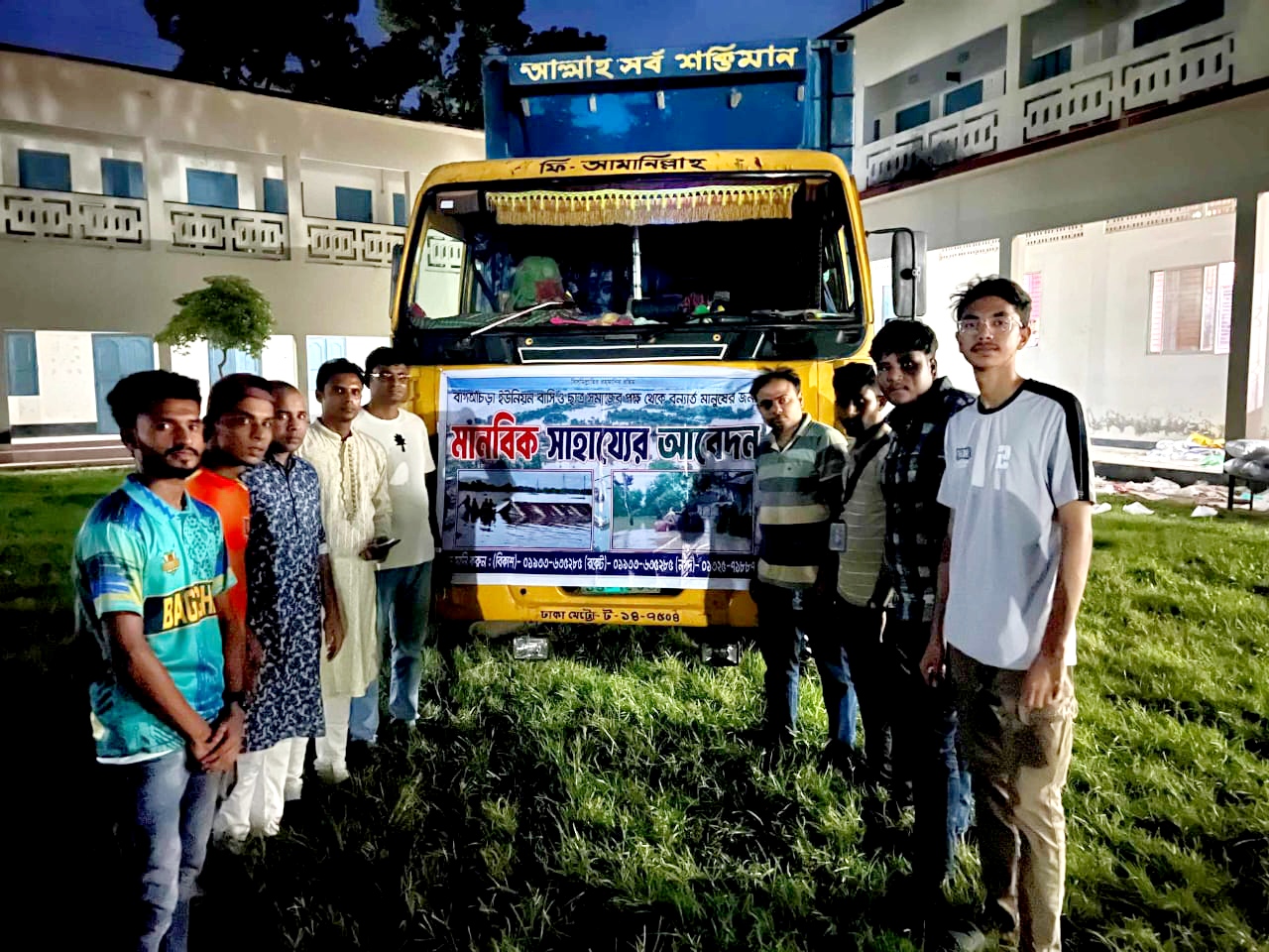 বন্যা দূর্গত এলাকায় বাগআঁচড়া বন্ধু মহলে ত্রান বিতরণ