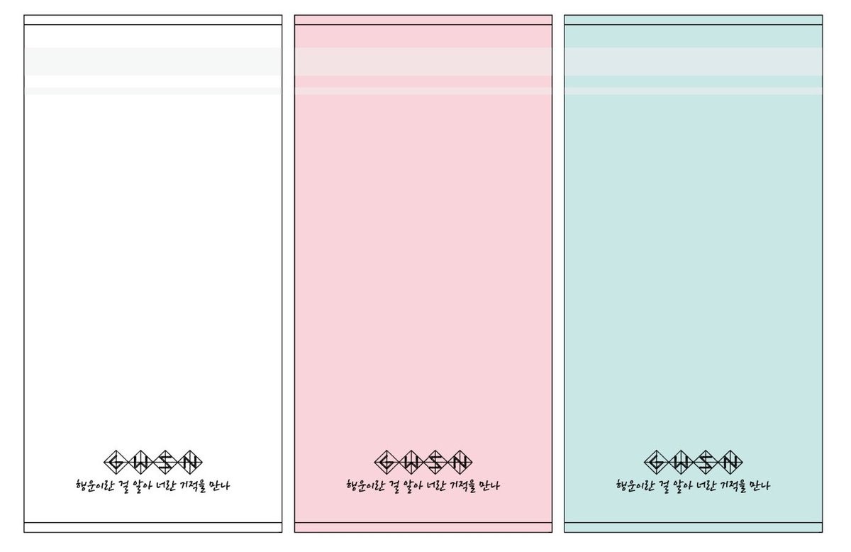 ⋆ ｡ ° ✩    𝐆  𝐖  𝐒  𝐍   ✩ ° ｡ ⋆
 𝐃𝐄𝐁𝐔𝐓 6𝐓𝐇 𝐀𝐍𝐍𝐈𝐕𝐄𝐑𝐒𝐀𝐑𝐘

공원소녀 데뷔 6주년을 축하하며 수건을 제작했습니다🩷
#RT 하신 분들 중 6분을 추첨해 수건을 보내드립니다.
많은 참여 부탁드립니다.

#행운이란_걸_알아_너란_기적을_만나
#공원소녀 #GWSN #公園少女