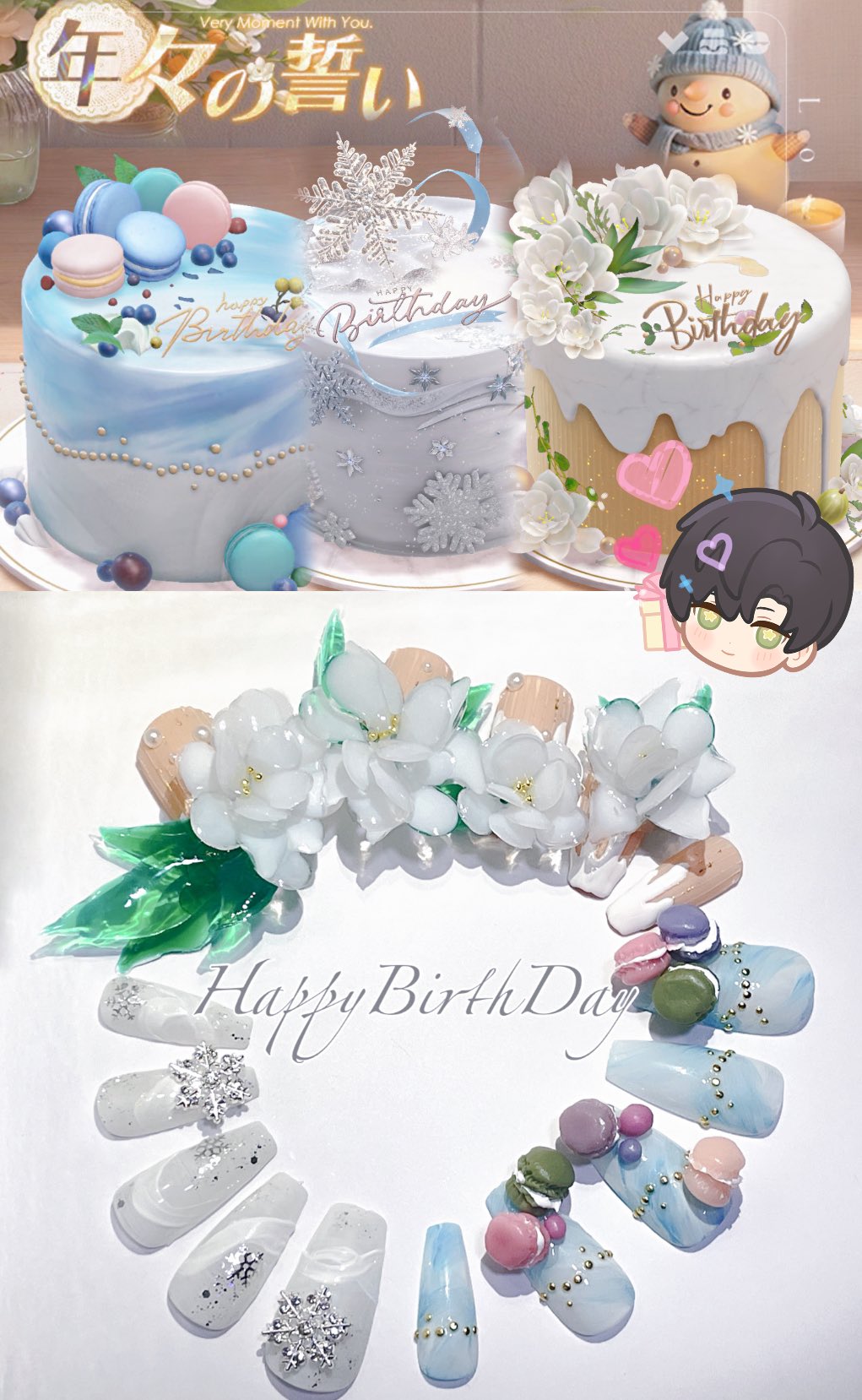 ななかまど出品 恋と深空ネイルチップオーダー m89360216095_1.jpg?1718531931