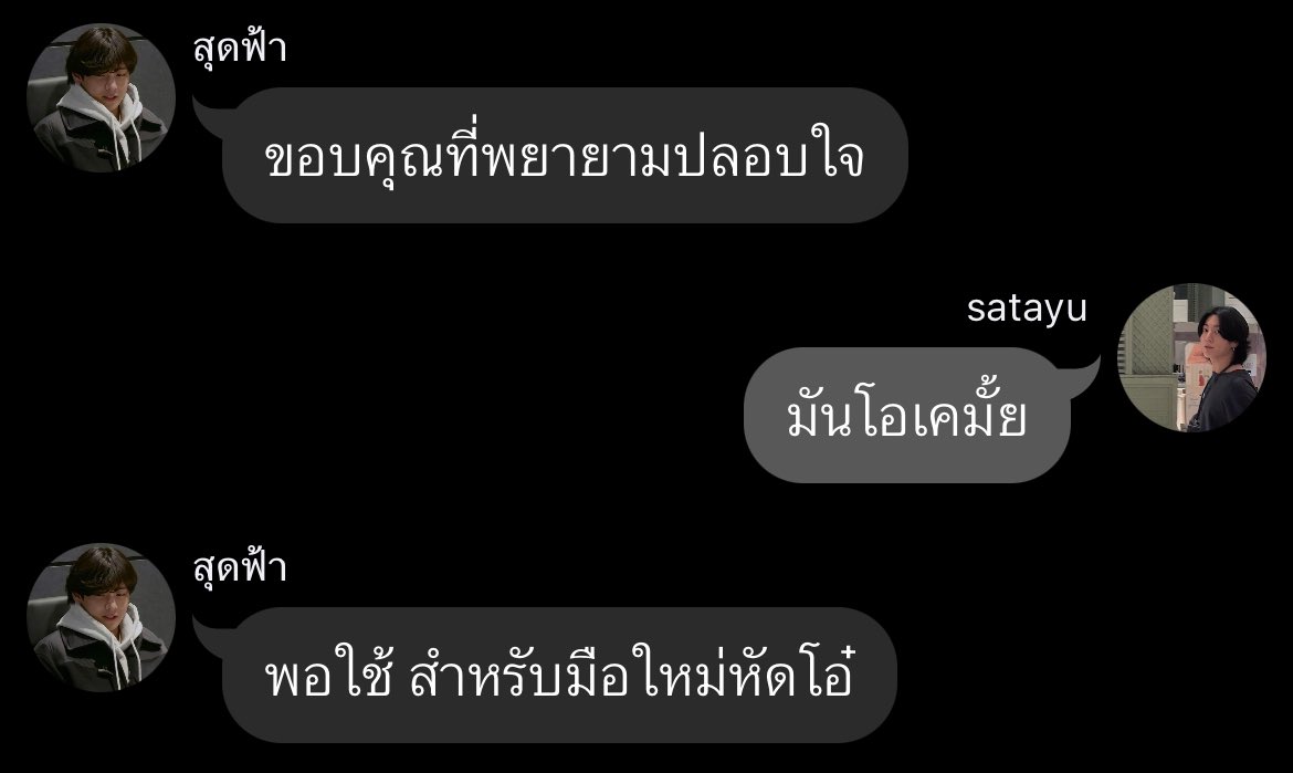 yournxg tweet media