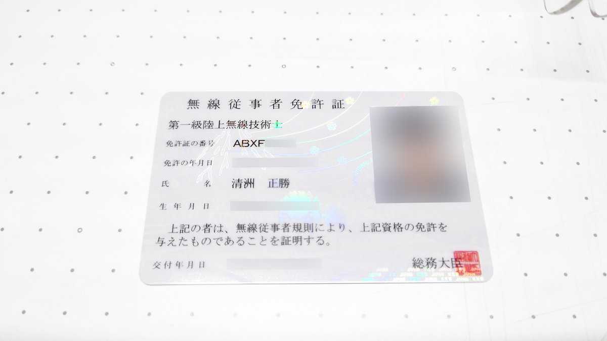 清洲正勝 tweet media