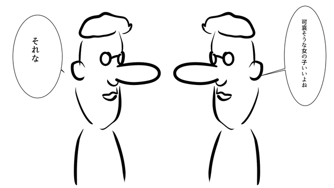 リョナ界隈に足入れてるとこれある 