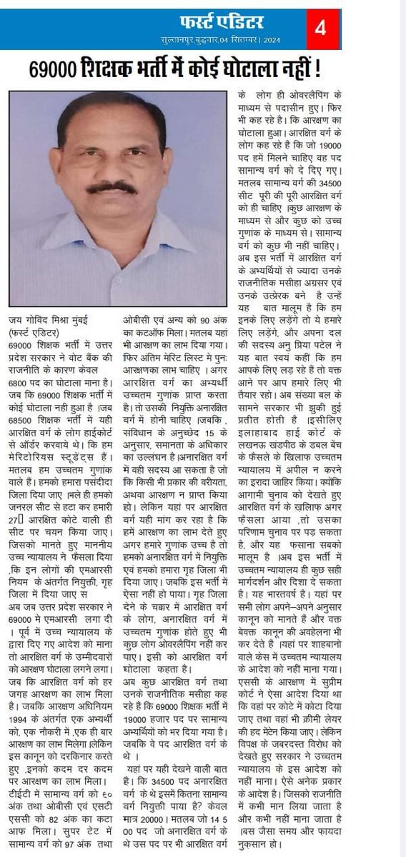 #सच्चाई छुप नहीं सकती बनावट के उसूलों से और खुशबू आ नहीं सकती कभी कागज के फूलों से।।
<a href="/Aamitabh2/">Amitabh Agnihotri</a> 
<a href="/r9_tv/">R9 News</a>