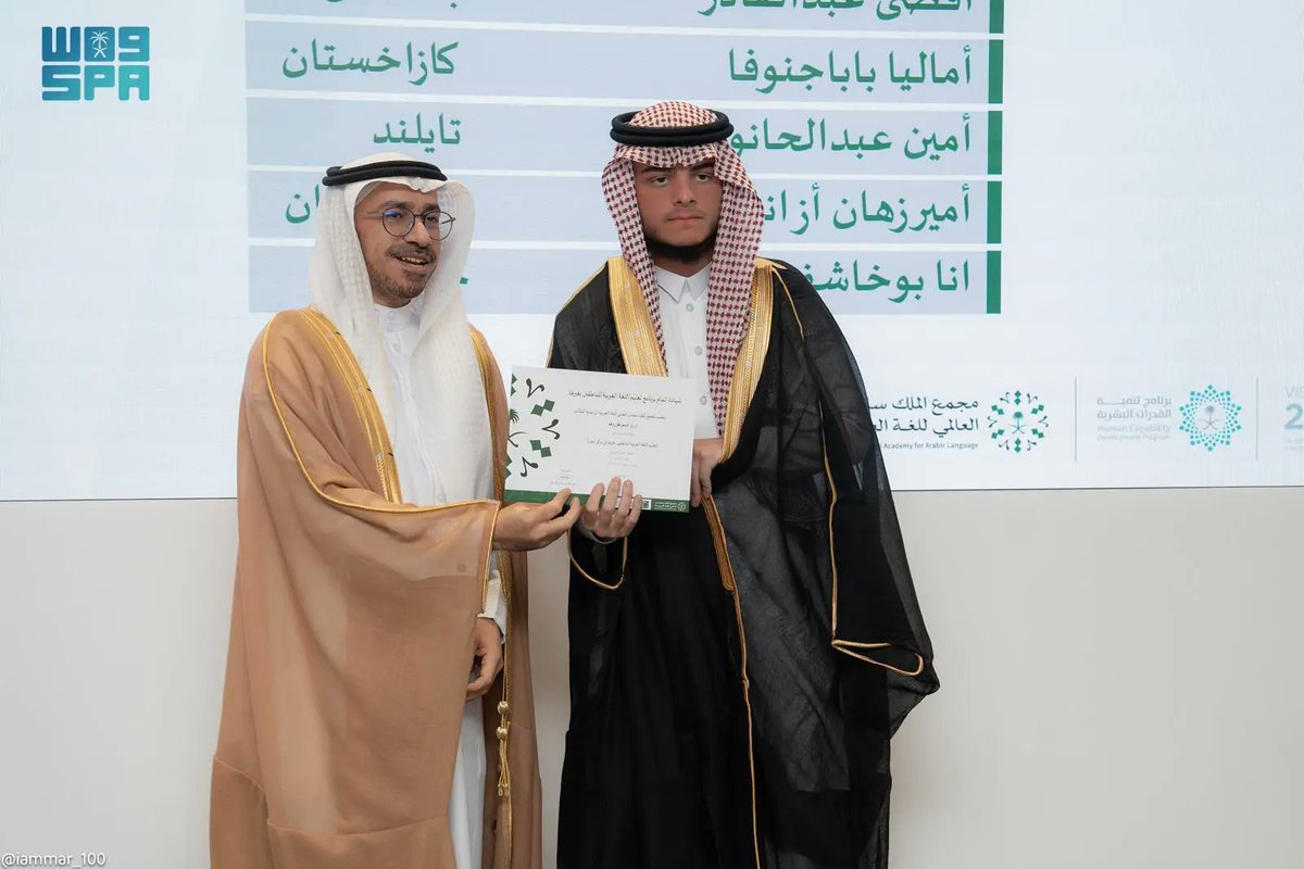 واس العلمي tweet media