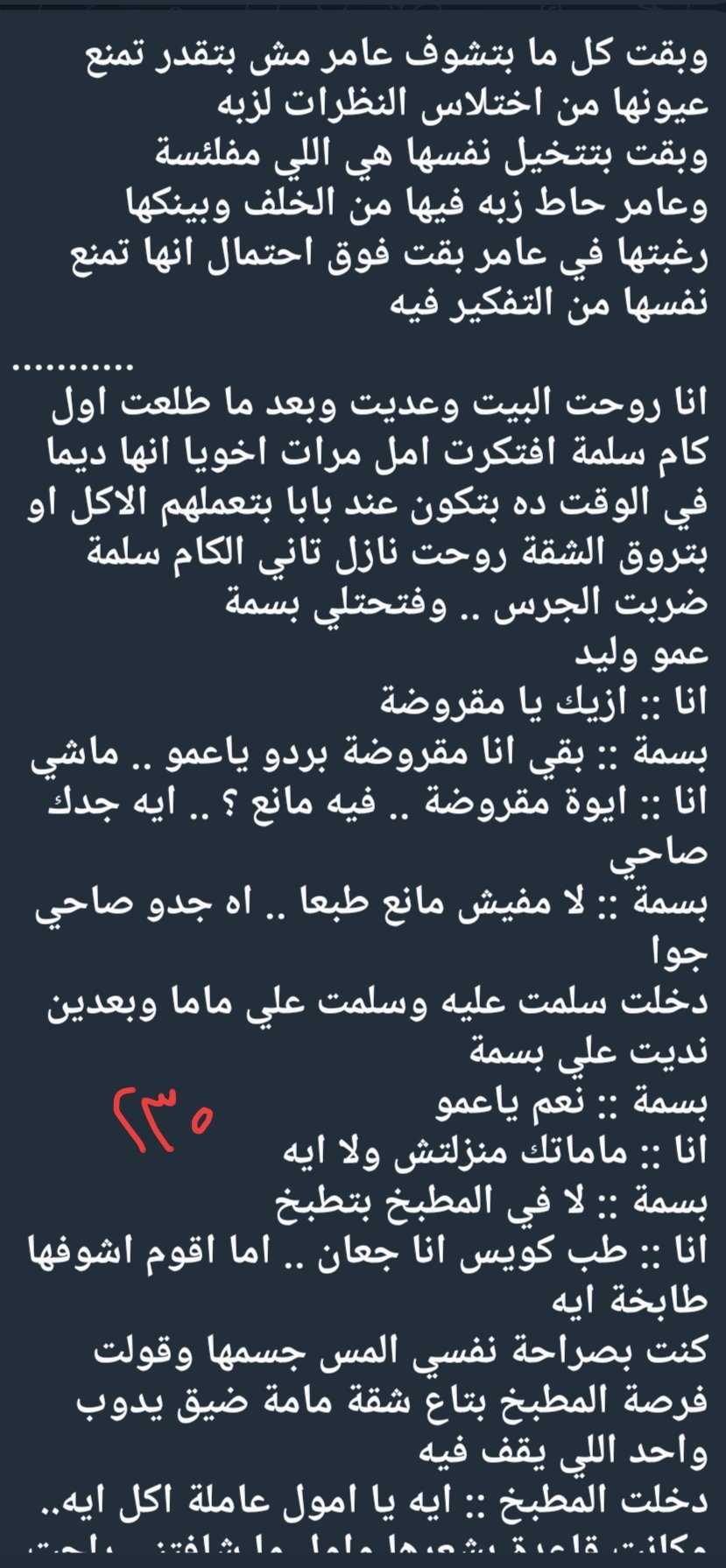 سكس عربي اجنبي على X: قصص جنس مثيره الدكتور وا الشوكلاته الجوز 58  t.coLJJJRAFPGL  X