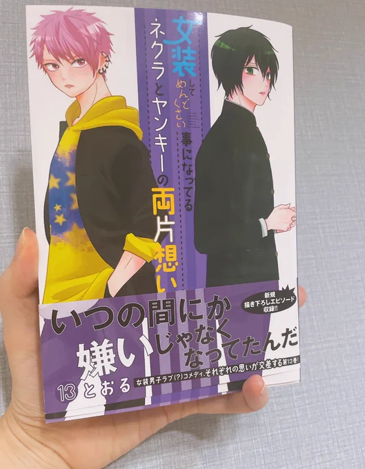 新刊!9/10発売!
それと
チラ見! 