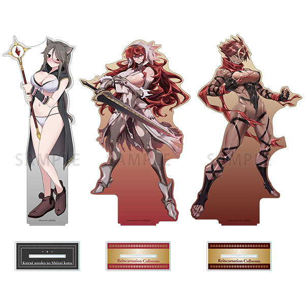 くらいあの子としたいこと」「転生コロシアム～最弱スキルで最強の女