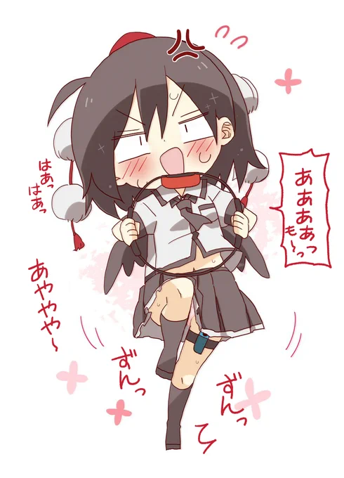 ずんずん!