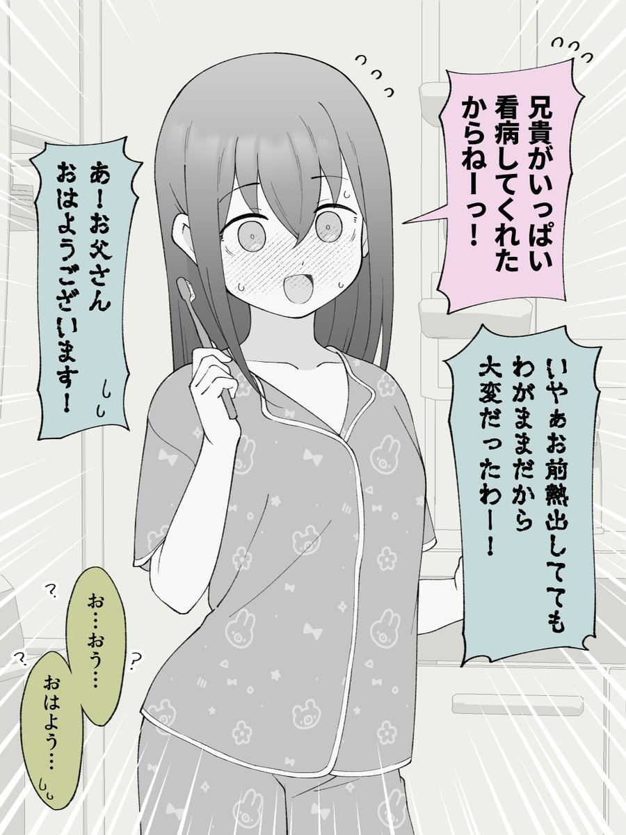 (2/2) 