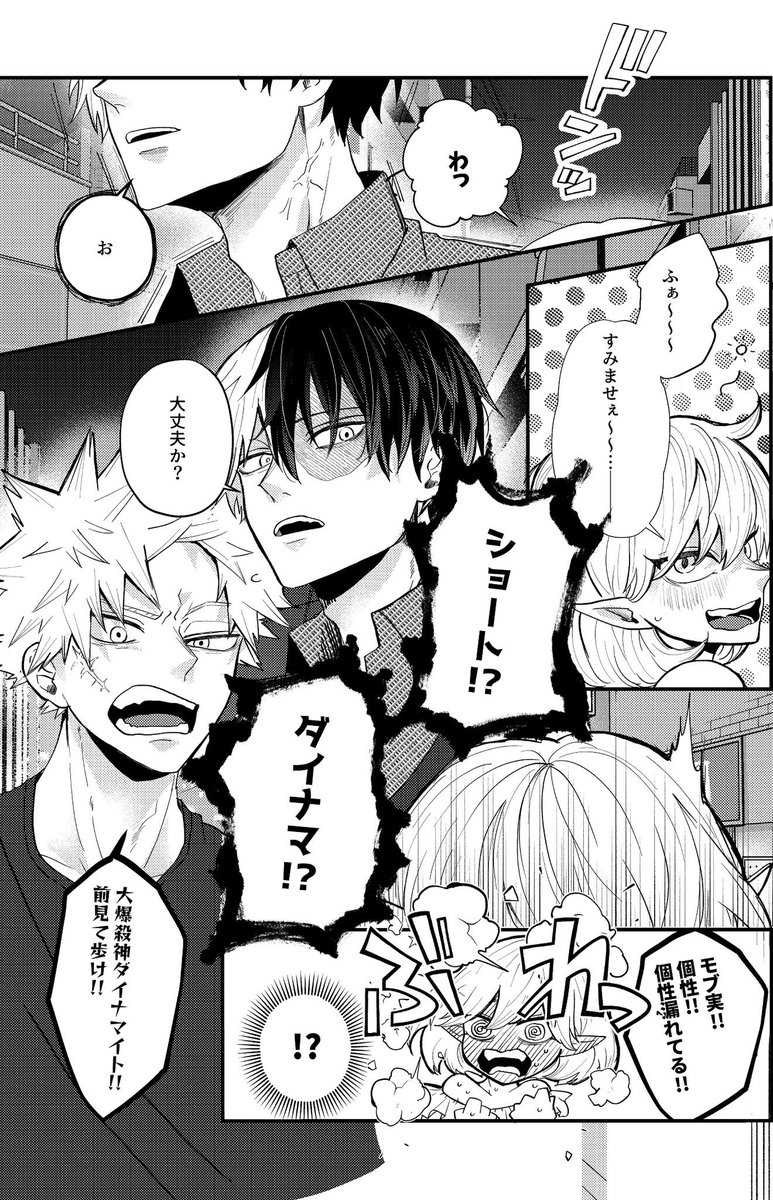 9.22 TOKYO FES sep
東6ホールマ33b でスペースいただいてます😘
サンプル(R18)▶︎ https://t.co/6CwZmYpOzB
虎の穴▶︎ https://t.co/GEcZs2VPvz
超ヘキ本です‼️‼️‼️続きは支部へ‼️
よろしくお願いします🙏💕 