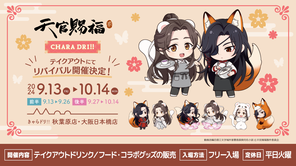 ATS様 リクエスト 3点 まとめ商品 【公式通販】 ATS様 リクエスト 3点 まとめ商品 【公式通販】