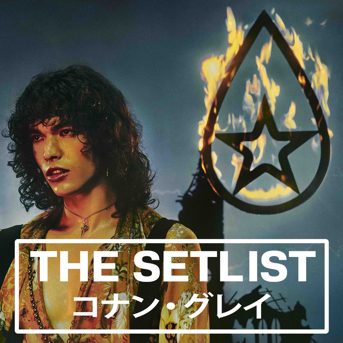 ⚡️🔥⚡️━━━━
      #コナン・グレイ 来日公演
               予習プレイリストが公開✨
                                       ━━━━⚡️🔥⚡️
プレイリストを聴いて来日公演に備えましょう！
 
🎧プレイリストはこちら
umj.lnk.to/CG_THESETLIST
🎫来日公演詳細はこちら
livenation.co.jp/conangray-2024