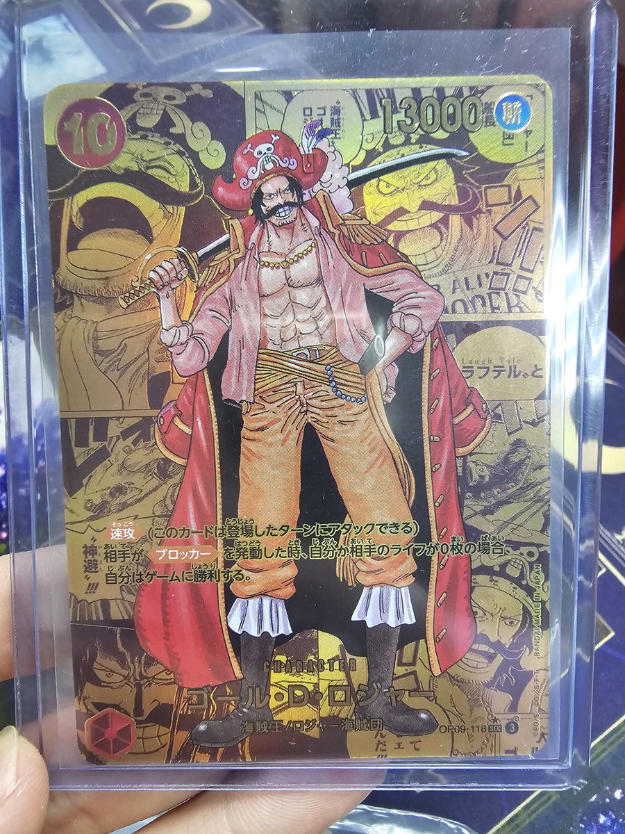 My first manga ever best manga 🧎‍♂️🫶