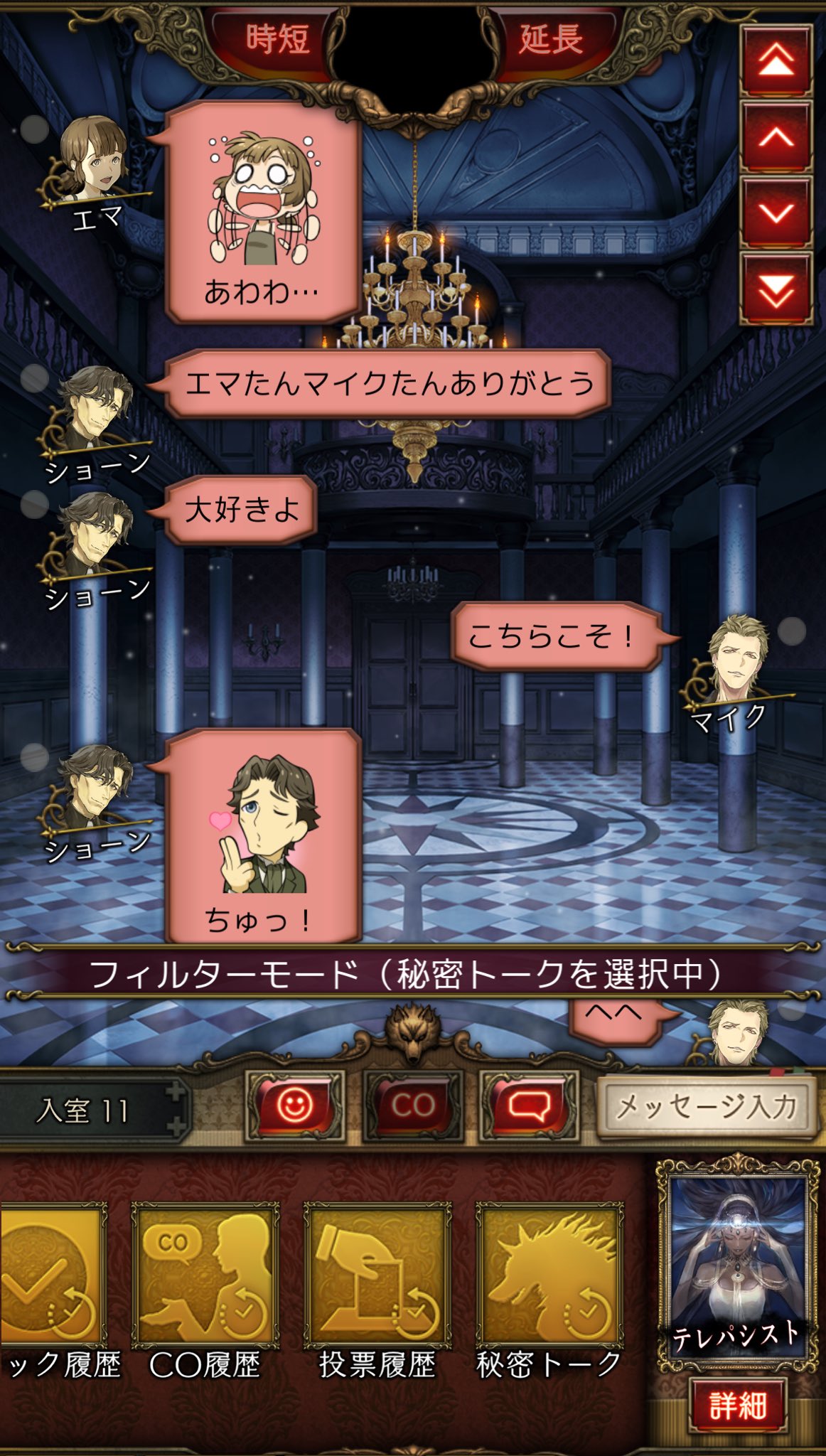 人狼ジャッジメント　まとめ売り　はるか 人狼ジャッジメント】新役職、悪女に挑戦！ 僕の本命は…だーれだ