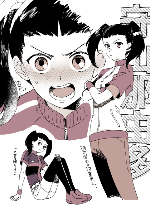 久々に学園戦記ムリョウを見て今みても守山那由多がかわいすぎたので描いてました 学園戦記ムリョウを…見てください 