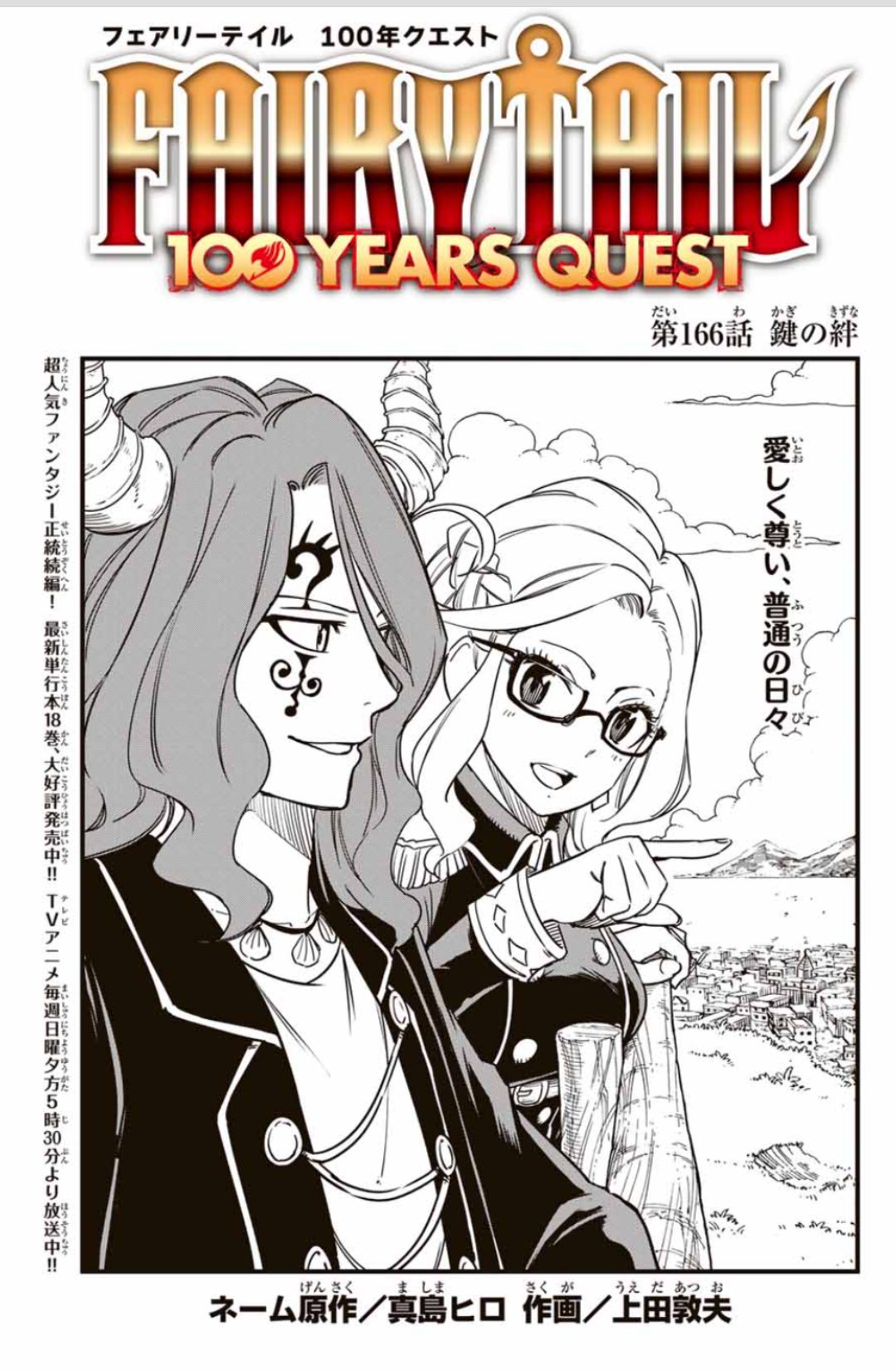 上田敦夫 on X: 上田敦夫 on X: