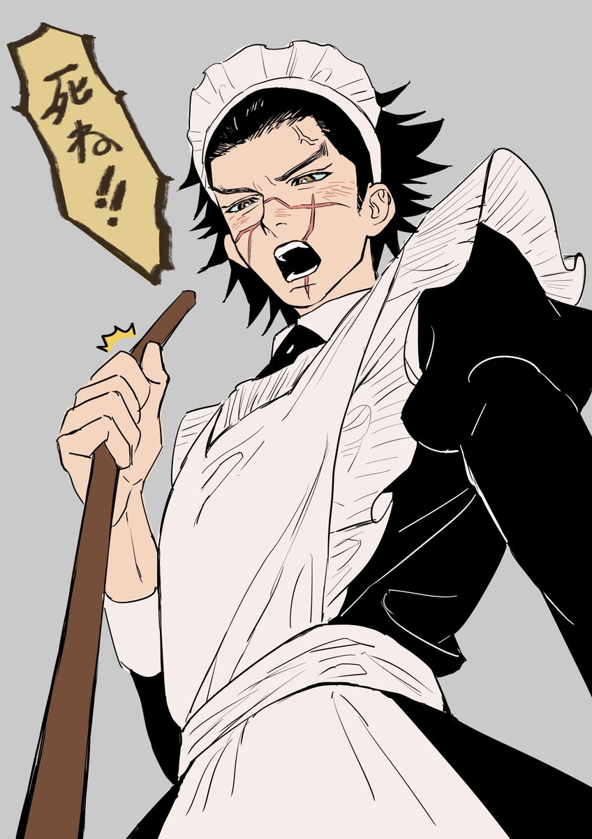 myQQroom's tweet image. #ゴールデンカムイ
不死身の再就職