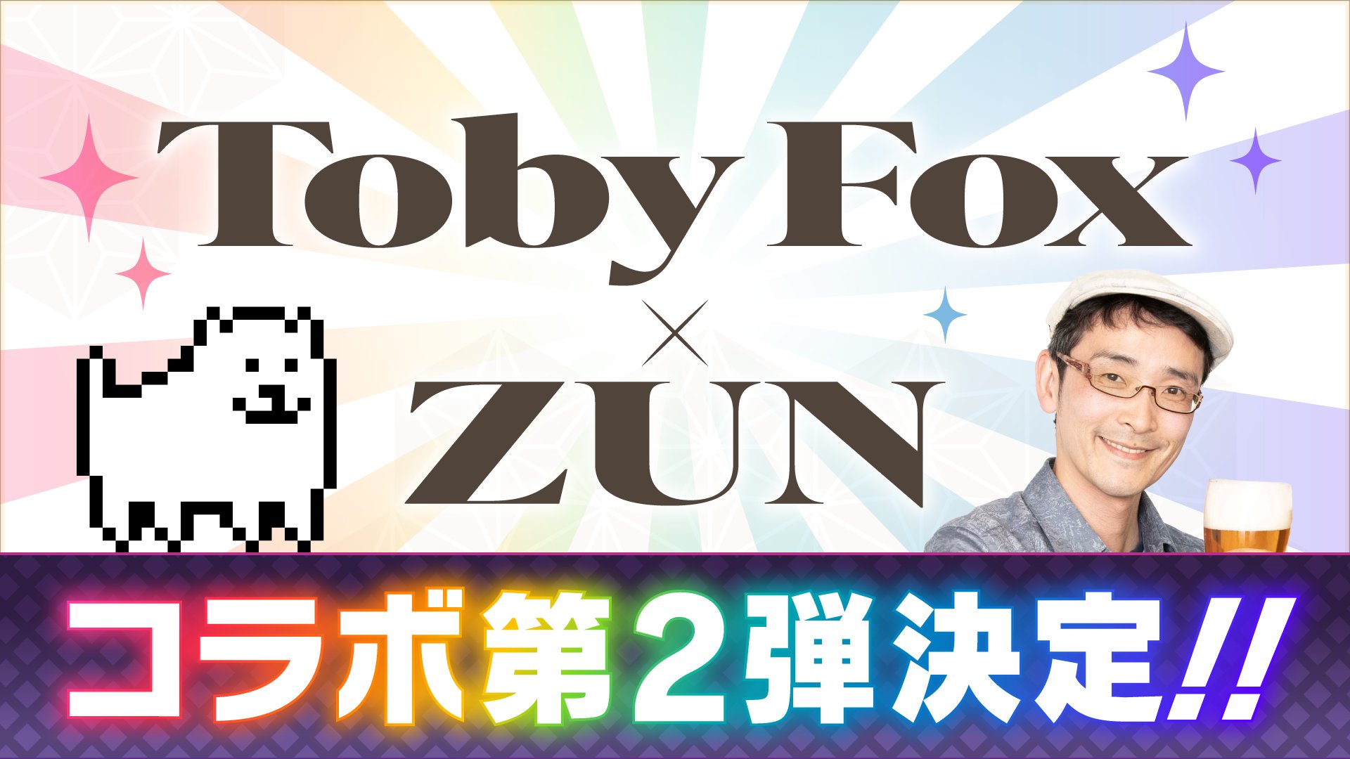 ⭐ダンデビまとめ Dance with Devils My Carol 感想 - 生きる少年漫画くん