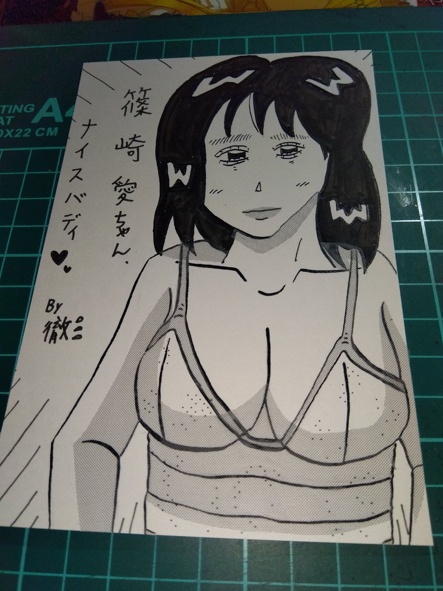 #できれば見たくなかったあるある
そのまま似顔絵にするより、若干三峯ギャル風(目とか一部分)にした方が、可愛いくなる😅 