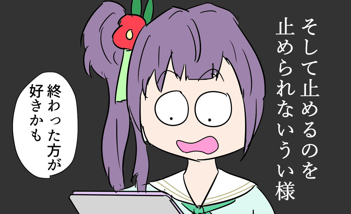 リンクラ生放送でうい様が説明している間ずっとなんか言ってるかんかん 