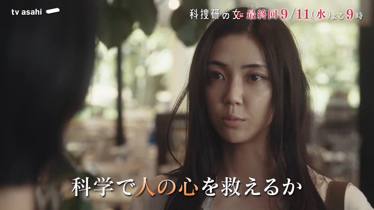 山谷花純（架純）の結婚相手は誰？噂の真相と丸刈りの覚悟を徹底解剖