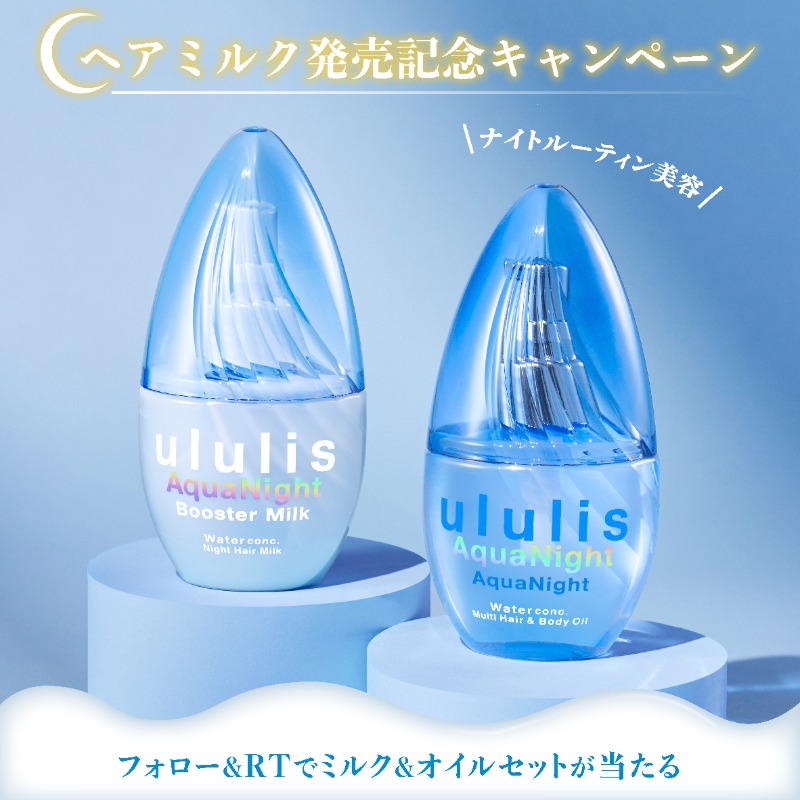 ululis on X: 