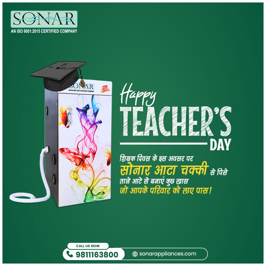 sonarappliances's tweet image. @twitt_login 📚 HAPPY TEACHER'S DAY 📚
गुरु बिना ज्ञान कहाँ
उसके ज्ञान का आदि न अंत यहां।
गुरु ने दी शिक्षा जहां
उठी शिष्टाचर की मूरत वहां।
.
.
.
#HappyTeachersDay #sonarattachakkimachine #coldpressoilmachine #ThankYouTeachers #CelebrateTeachers #TeachingWithLove #sonarappliance