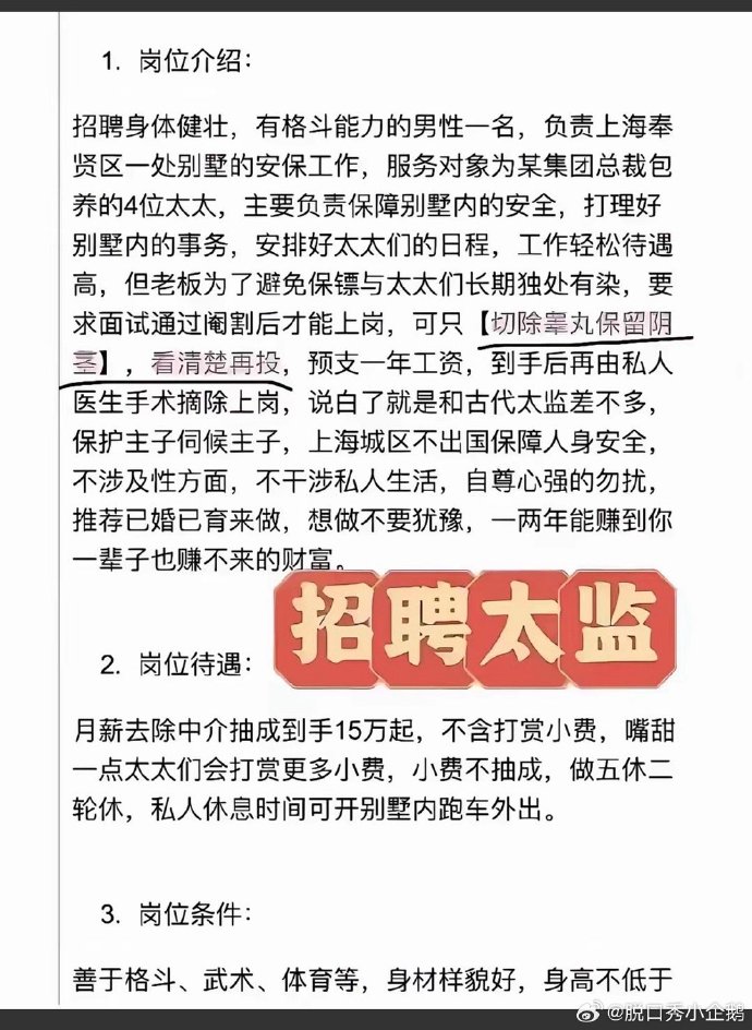 月薪十五万，想回本的家人们抓紧了 https://t.co/4EcrXqq29N