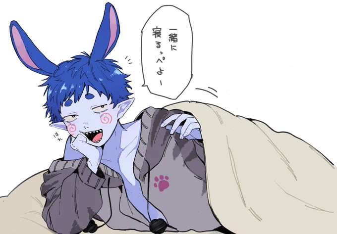 添い寝つか 