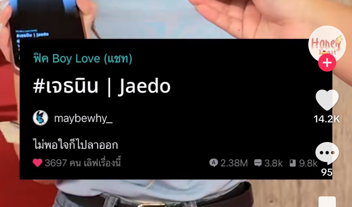 teq tweet media