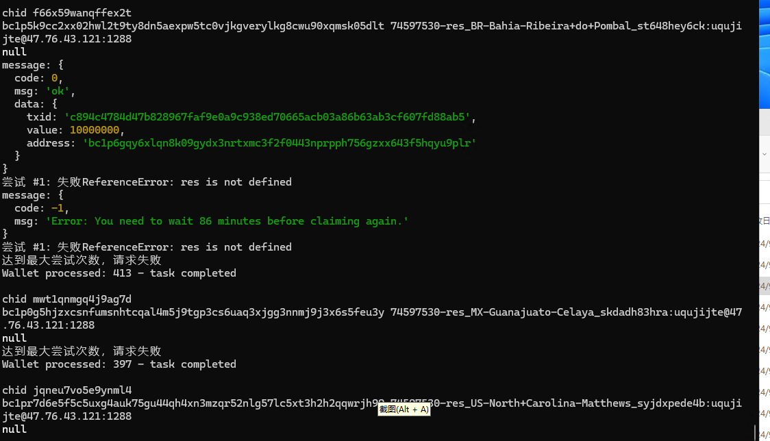 Fractal Bitcoin分形BTC网络 领水 mint  部署一条龙 全自动脚本，谁要？

#FractalBitcoin
