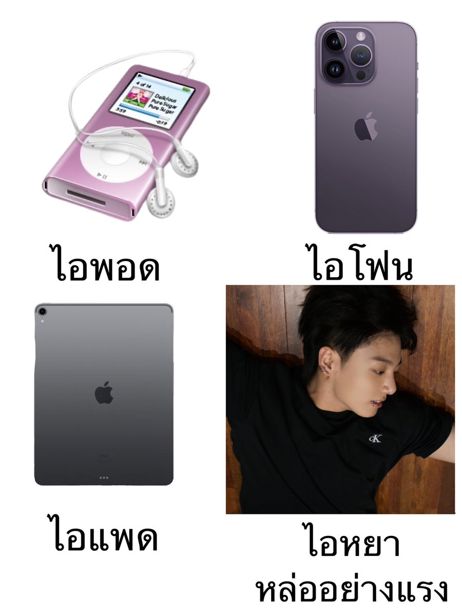 fakonsuayeiei's tweet image. 