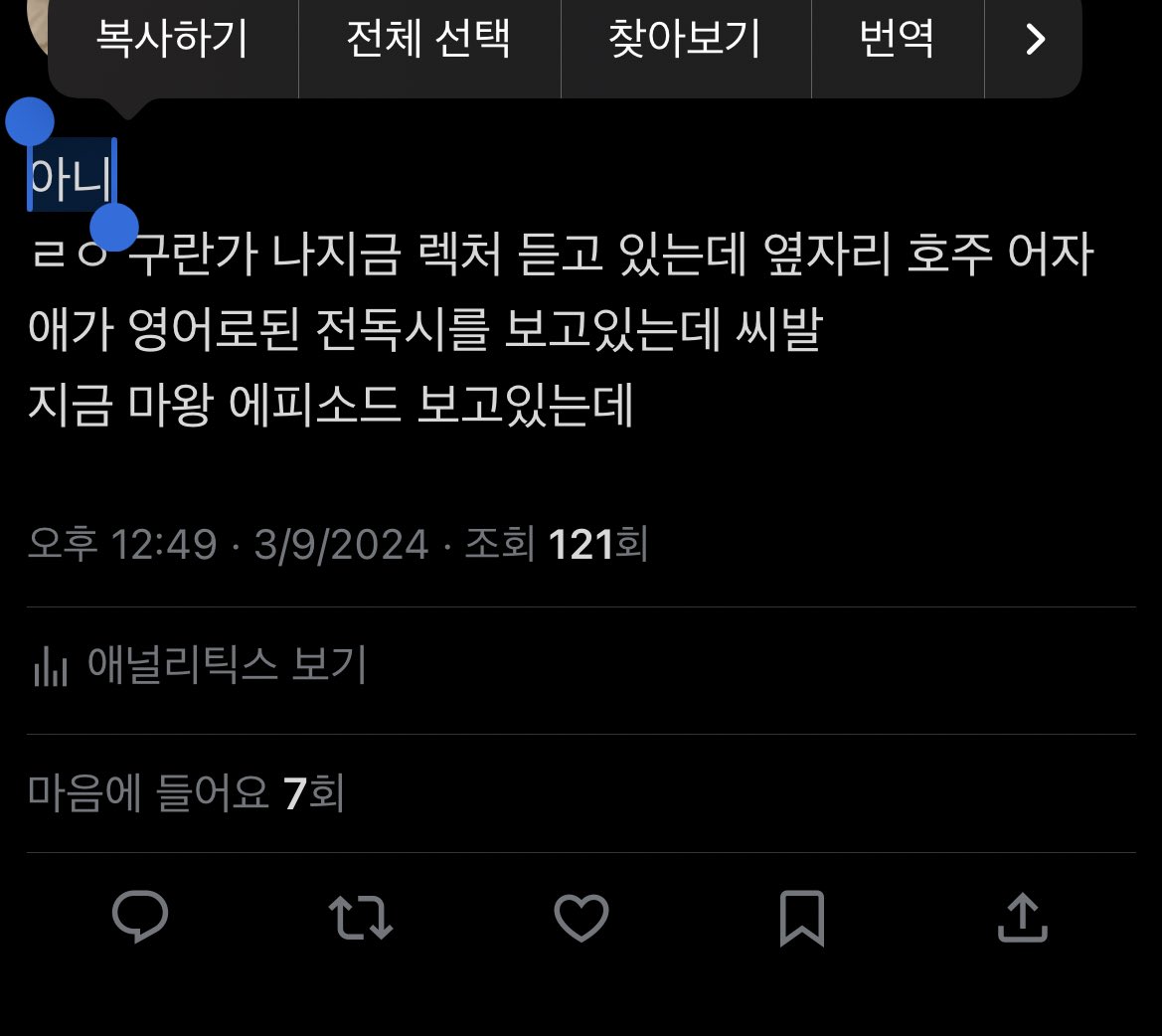 tls12_3's tweet image. μ΄μ μ΄λ°μΌ μμμ νγ
γ
γ
γ
γ
γ
γ
γ
γ
γ
μ νΈμ£Ό μ¬λλ°μβ¦ κ°μλ£κ³ μλλ° μμ리 μμμΈ μ¬μμ νΈλν° μΈλ» 보λκΉ κΉλ
μκ°??? μκΈΈλ λμ§ λ³΄λκΉ μ λ
μ μΉν° λ³΄κ³ μμλ€β¦
μ¬μ§μ΄ κ·Έ λ§μ μνΌμλ
μ§μ§ λ§κ±Έκ³ μΆμλλ° λλ¬Έμ IλΌμ λͺ»κ±Έμμ΄μ