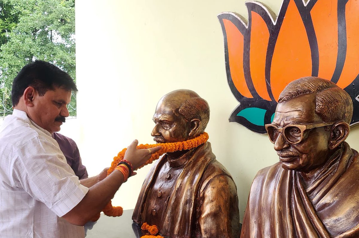 satishdubeyy's tweet photo. भाजपा जिला कार्यालय मोतिहारी में हमारे प्रेरणापुंज डॉ श्यामा प्रसाद मुख़र्जी जी एवं पंडित दीनदयाल उपाध्याय जी की प्रतिमा पर पुष्प अर्पित कर श्रद्धांजलि दी। https://t.co/ALGsWMupqB