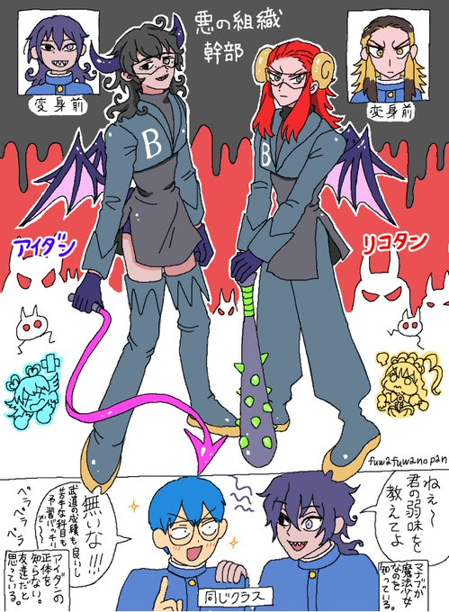 魔法少女まとめ② | ふわふわのパン さんのマンガ | ツイコミ(仮)