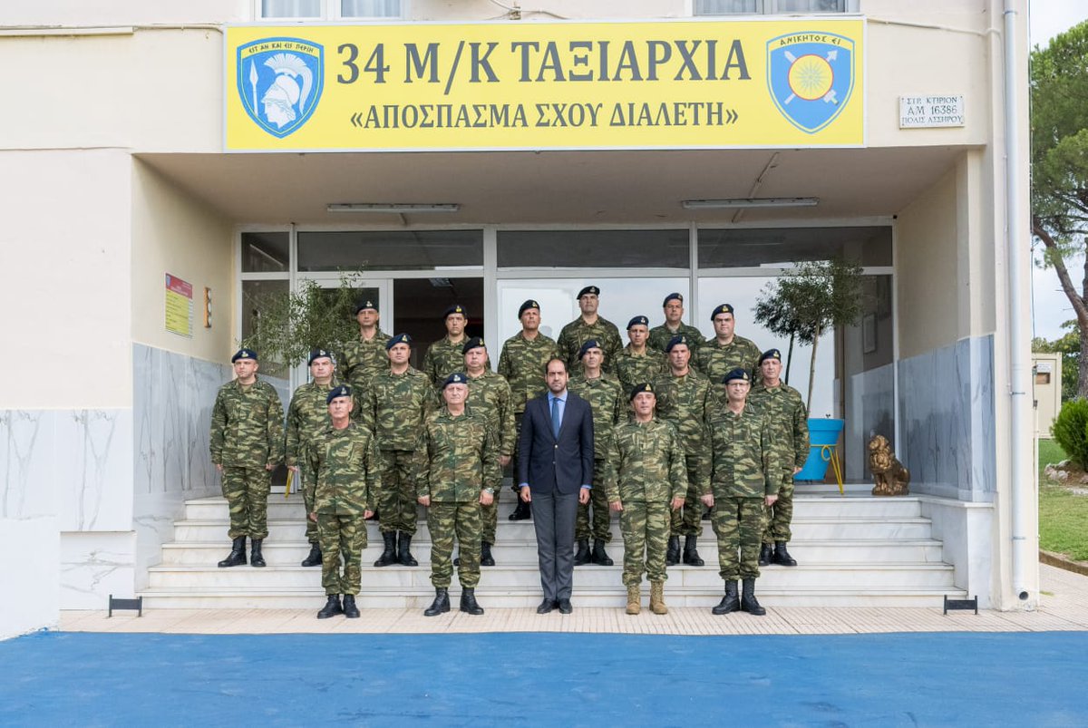 Hellenic_MOD's tweet image. Επίσκεψη ΥΦΕΘΑ @gkefalogiannis  στην 34η Μηχανοκίνητη Ταξιαρχία Πεζικού
mod.mil.gr/episkepsi-yfet…