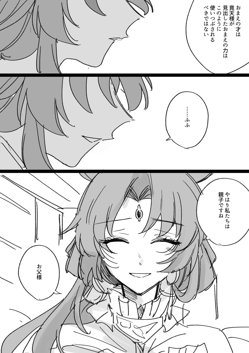 (2/2) 